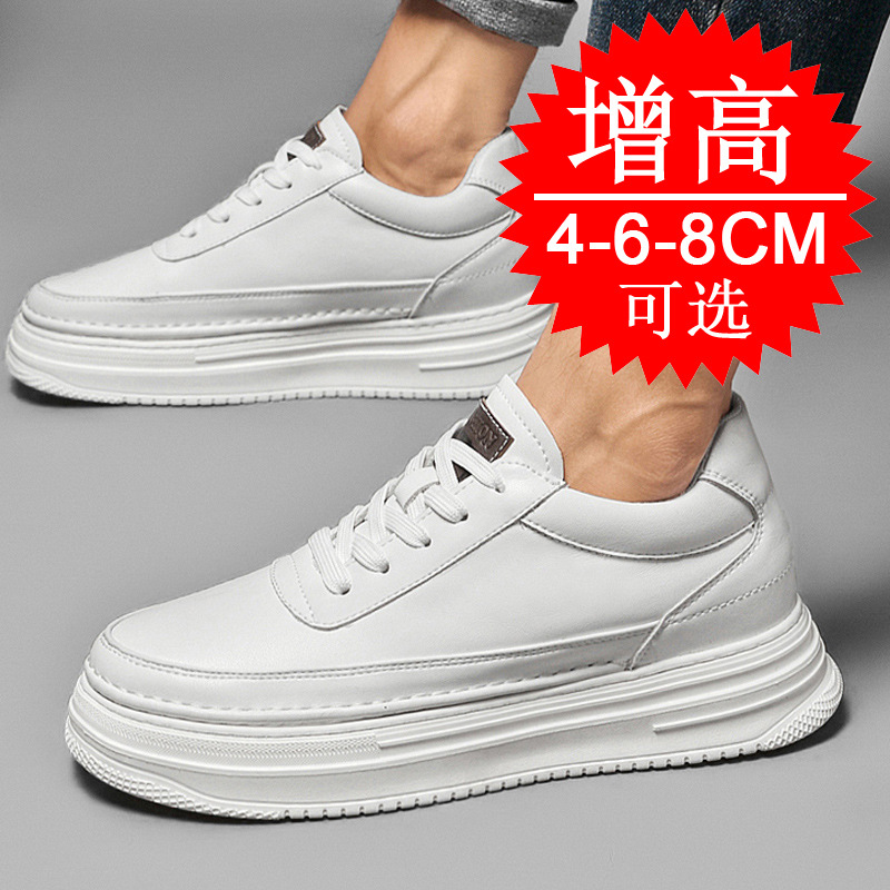Men's Invisible Height Increas - Men'S Shoes With Height Increase recension och pris