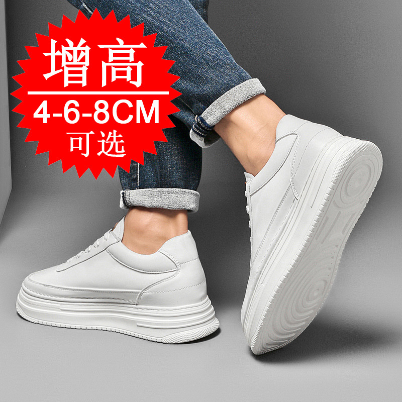 Men's Invisible Height Increas - Men'S Shoes With Height Increase recension och pris