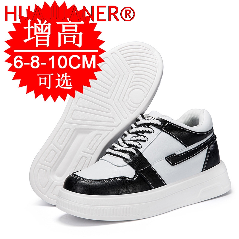2026 Men Elevator Shoes Height - Men'S Shoes Increase Height recension och pris