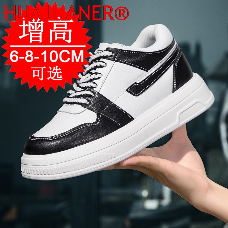 2026 Men Elevator Shoes Height - Men'S Shoes Increase Height recension och pris
