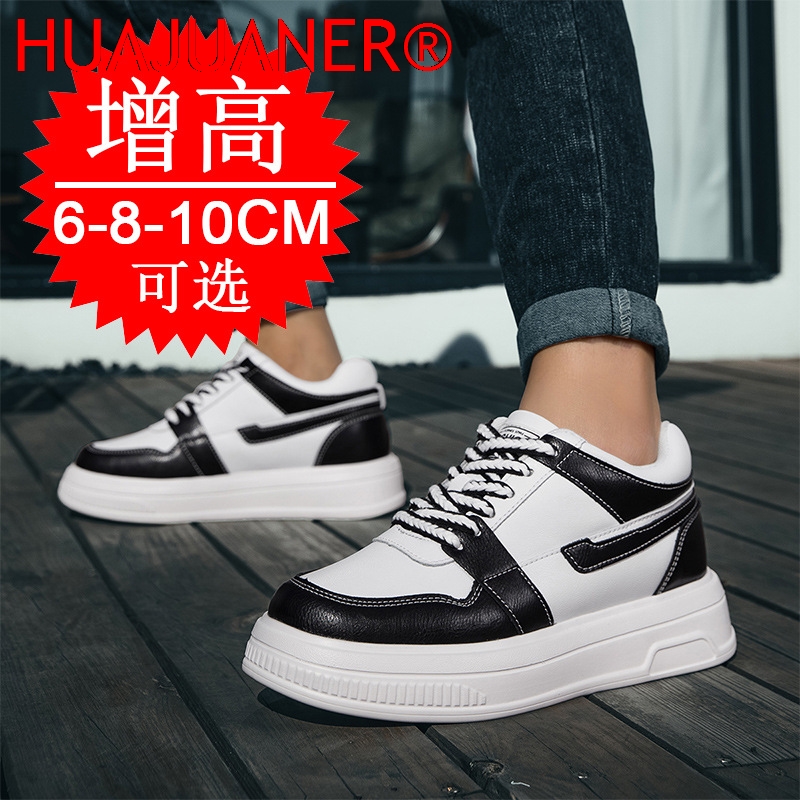 2026 Men Elevator Shoes Height - Men'S Shoes Increase Height recension och pris