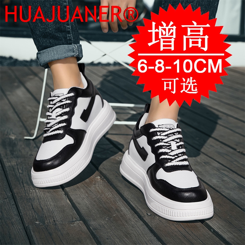2026 Men Elevator Shoes Height - Men'S Shoes Increase Height recension och pris