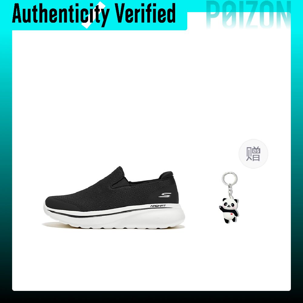 Skechers Abrasion Resistant Su - Men'S Shoes Increase Height recension och pris