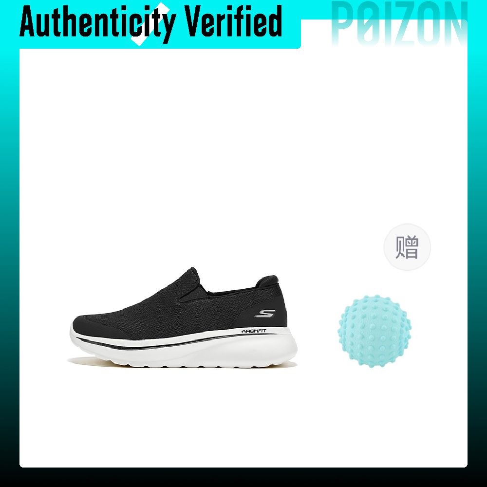 Skechers Abrasion Resistant Su - Men'S Shoes Increase Height recension och pris