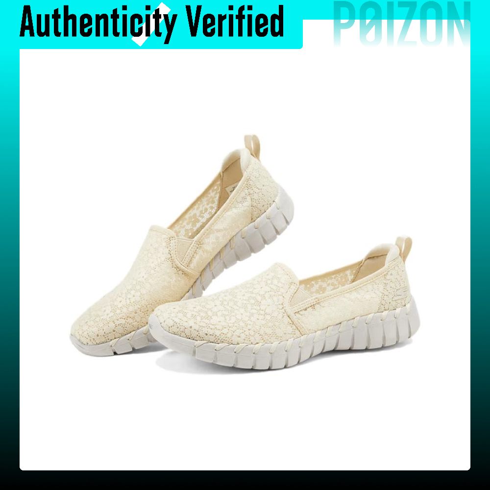Skechers GOwalk Smart 2 Comfor - Men'S Shoes Smart recension och pris