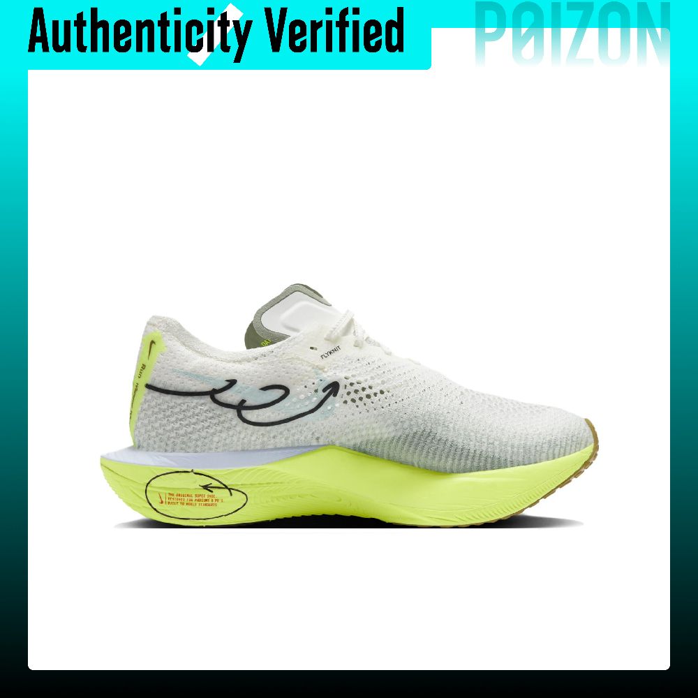Nike ZoomX Vaporfly Next% 3 Ru - Men'S Shoes Zoomx recension och pris