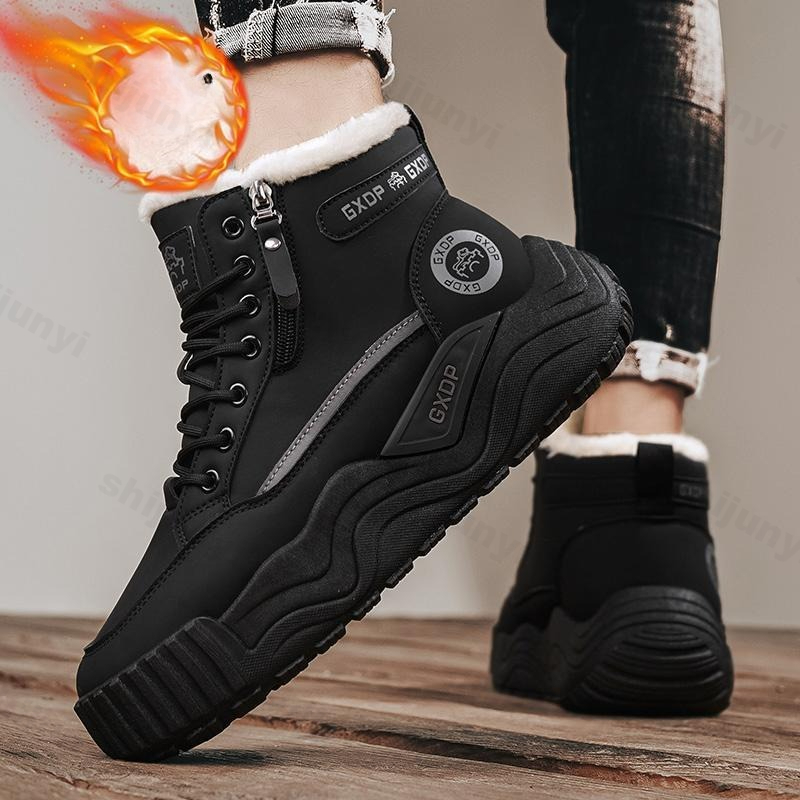 Large Size Men's Snow Boots 20 - Men'S Shoes Increase Height recension och pris