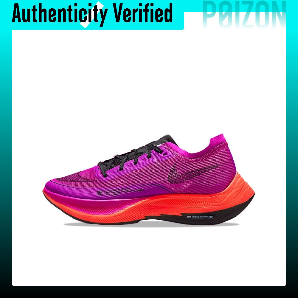 Nike ZoomX Vaporfly Next% 2 Ru - Men'S Shoes Zoomx recension och pris