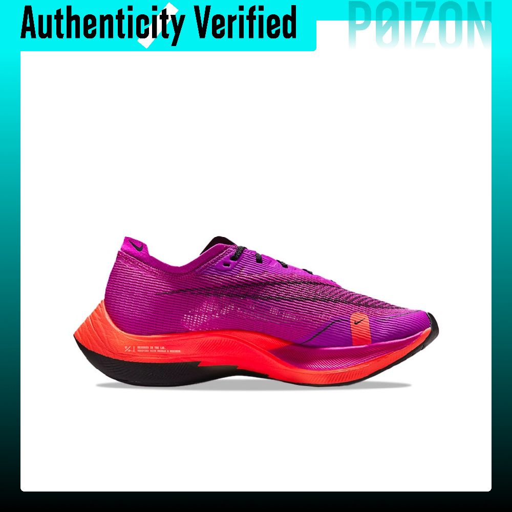 Nike ZoomX Vaporfly Next% 2 Ru - Men'S Shoes Zoomx recension och pris