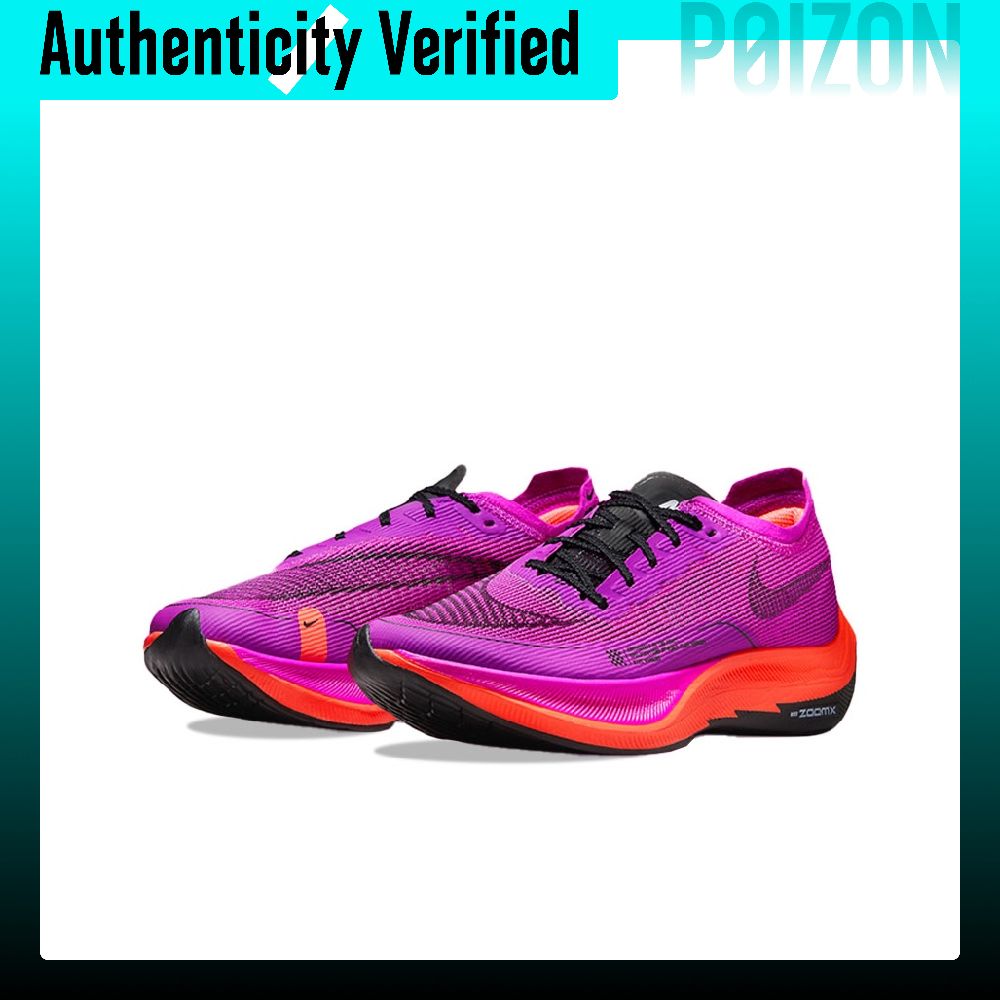 Nike ZoomX Vaporfly Next% 2 Ru - Men'S Shoes Zoomx recension och pris